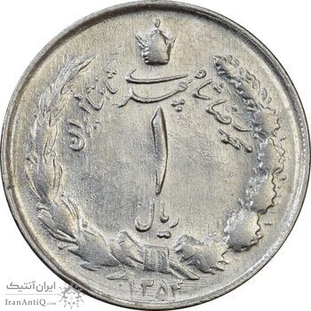سکه 1 ریال 1354 (چرخش 180 درجه) - AU58 - محمد رضا شاه سکه 1 ریال 1354 (چرخش 180 درجه) - AU58 - محمد رضا شاه