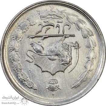 سکه 1 ریال 1354 (چرخش 180 درجه) - AU58 - محمد رضا شاه سکه 1 ریال 1354 (چرخش 180 درجه) - AU58 - محمد رضا شاه