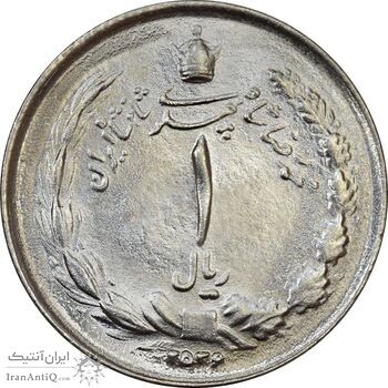 سکه 1 ریال 2536 تاریخ کوچک - MS63 - محمد رضا شاه