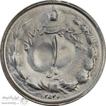 سکه 1 ریال 2536 تاریخ کوچک - مکرر پشت سکه - MS63 - محمد رضا شاه