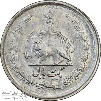 سکه 1 ریال 2536 تاریخ کوچک - MS61 - محمد رضا شاه