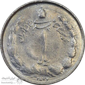 سکه 1 ریال 2536 تاریخ کوچک - چرخش 75 درجه - VF35 - محمد رضا شاه
