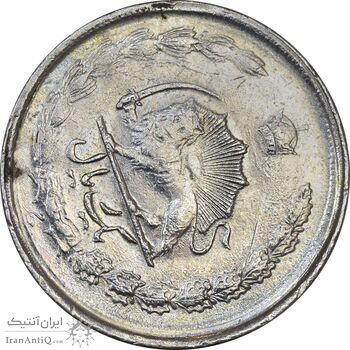 سکه 1 ریال 2536 تاریخ کوچک - چرخش 75 درجه - VF35 - محمد رضا شاه