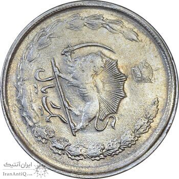 سکه 1 ریال 2536 تاریخ کوچک - چرخش 75 درجه - VF30 - محمد رضا شاه
