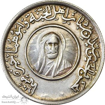 مدال امام حسن و حسین - EF - محمد رضا شاه