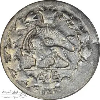 سکه شاهی 1301 (چرخش 180 درجه) - EF45 - مظفرالدین شاه