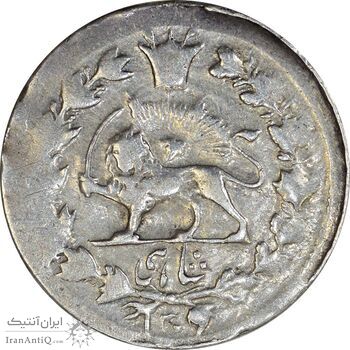 سکه شاهی 1309 قالب اشتباه (نوشته کوچک) - VF35 - مظفرالدین شاه