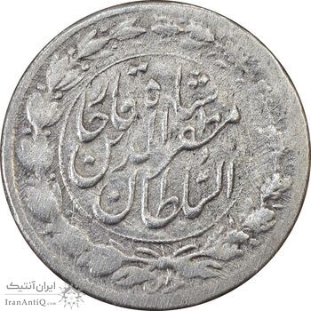 سکه شاهی صاحب زمان (نوشته بزرگ) - EF40 - مظفرالدین شاه سکه شاهی صاحب زمان (نوشته بزرگ) - EF40 - مظفرالدین شاه