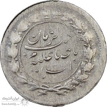 سکه شاهی صاحب زمان (نوشته بزرگ) - EF40 - مظفرالدین شاه سکه شاهی صاحب زمان (نوشته بزرگ) - EF40 - مظفرالدین شاه