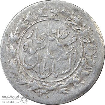 سکه شاهی 1327 (چرخش 180 درجه) - VF35 - محمد علی شاه