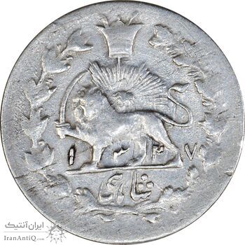 سکه شاهی 1327 (چرخش 180 درجه) - VF35 - محمد علی شاه