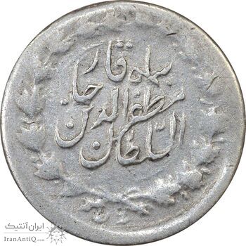 سکه ربعی 1314 خطی - VF35 - مظفرالدین شاه