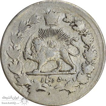 سکه 500 دینار بدون تاریخ خطی (چرخش 90 درجه) - EF45 - مظفرالدین شاه