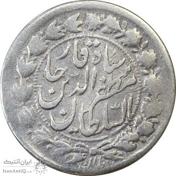 سکه 500 دینار 1318 (ارور تاریخ) - VF35 - مظفرالدین شاه