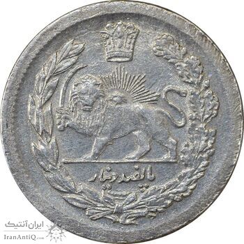سکه 500 دینار 1323 تصویری - AU58 - مظفرالدین شاه