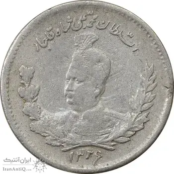سکه 500 دینار 1326 تصویری - AU50 - محمد علی شاه