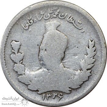سکه 500 دینار 1326 تصویری - VF25 - محمد علی شاه سکه 500 دینار 1326 تصویری - VF25 - محمد علی شاه