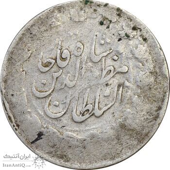 سکه 2000 دینار 1314 (4 تاریخ چرخیده) - VF25 - مظفرالدین شاه