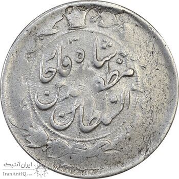 سکه 2000 دینار 1314 (سورشارژ تاریخ) - VF20 - مظفرالدین شاه سکه 2000 دینار 1314 (سورشارژ تاریخ) - VF20 - مظفرالدین شاه