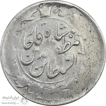 سکه 2000 دینار 1314 (سورشارژ تاریخ) - VF20 - مظفرالدین شاه