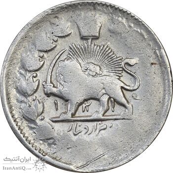 سکه 2000 دینار 1314 (سورشارژ تاریخ) - VF20 - مظفرالدین شاه سکه 2000 دینار 1314 (سورشارژ تاریخ) - VF20 - مظفرالدین شاه