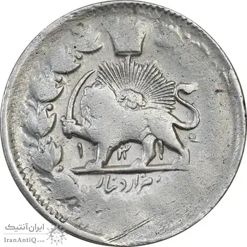 سکه 2000 دینار 1314 (سورشارژ تاریخ) - VF20 - مظفرالدین شاه