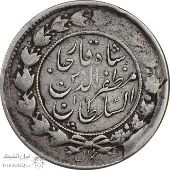 سکه 2000 دینار 1314 خطی (یک تاج) واریته تاریخ - VF30 - مظفرالدین شاه