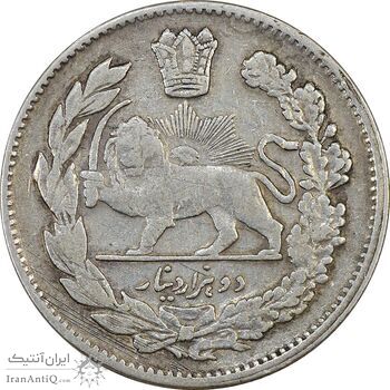 سکه 2000 دینار 1323 تصویری - VF35 - مظفرالدین شاه