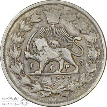 سکه 2 قران 1326 - VF25 - محمد علی شاه