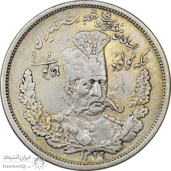 سکه 5000 دینار مولود همایونی 1322 - EF40 - مظفرالدین شاه