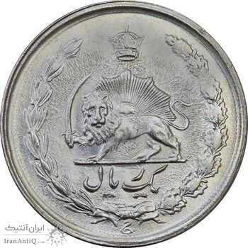 سکه 1 ریال 2535 - MS63 - محمد رضا شاه