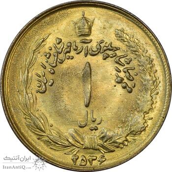 سکه 1 ریال 2536 (طلایی) - MS61 - محمد رضا شاه سکه 1 ریال 2536 (طلایی) - MS61 - محمد رضا شاه