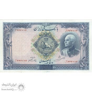 اسکناس 500 ریال (مهر 1321) - EF45 - رضا شاه