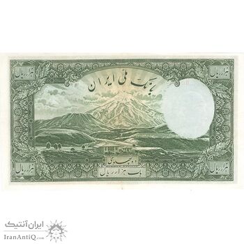 اسکناس 1000 ریال شماره لاتین - AU55 - رضا شاه