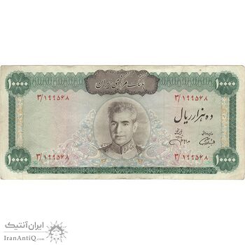 اسکناس 10000 ریال (آموزگار - جهانشاهی) - تک - VF35 - محمد رضا شاه