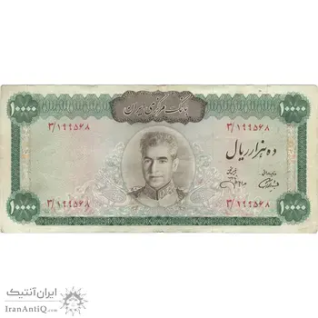 اسکناس 10000 ریال (آموزگار - جهانشاهی) - تک - VF35 - محمد رضا شاه