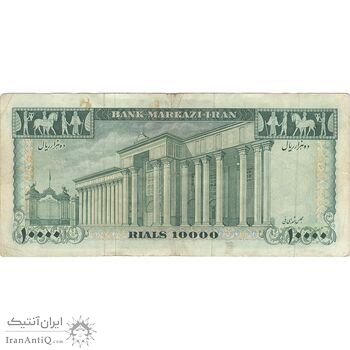 اسکناس 10000 ریال (آموزگار - جهانشاهی) - تک - VF35 - محمد رضا شاه