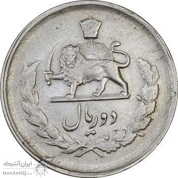 سکه 2 ریال 1331 مصدقی - EF45 - محمد رضا شاه