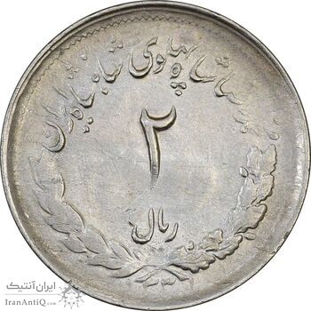 سکه 2 ریال 1331 مصدقی - EF45 - محمد رضا شاه