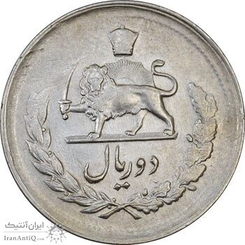 سکه 2 ریال 1331 مصدقی - EF45 - محمد رضا شاه