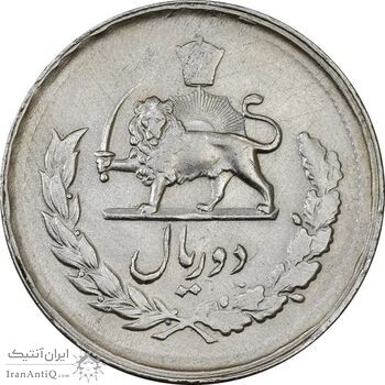 سکه 2 ریال 1332 مصدقی - AU55 - محمد رضا شاه