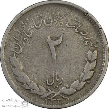 سکه 2 ریال 1331 مصدقی - 2 بزرگ - VF25 - محمد رضا شاه