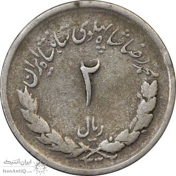 سکه 2 ریال 1332 مصدقی (َشیر کوچک) - VF20 - محمد رضا شاه