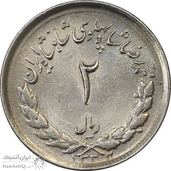 سکه 2 ریال 1332 مصدقی - شیر کوچک - AU55 - محمد رضا شاه