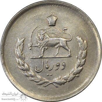 سکه 2 ریال 1332 مصدقی - شیر کوچک - AU55 - محمد رضا شاه