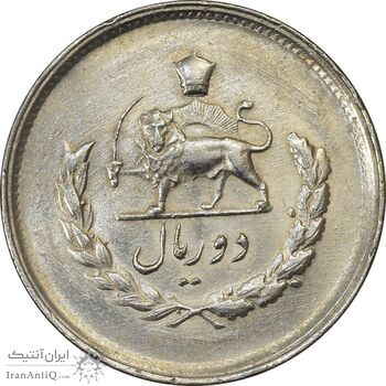سکه 2 ریال 1332 مصدقی - شیر کوچک - AU58 - محمد رضا شاه