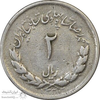 سکه 2 ریال 1332 مصدقی (شیر کوچک) - VF25 - محمد رضا شاه