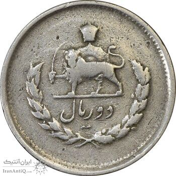 سکه 2 ریال 1332 مصدقی (شیر کوچک) - VF25 - محمد رضا شاه