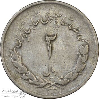 سکه 2 ریال 1332 مصدقی (شیر کوچک) - VF25 - محمد رضا شاه