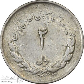 سکه 2 ریال 1333 مصدقی - VF25 - محمد رضا شاه سکه 2 ریال 1333 مصدقی - VF25 - محمد رضا شاه